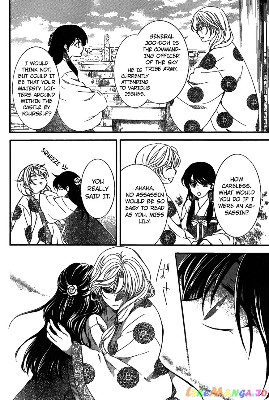 Akatsuki No Yona Chapter 157 image 15